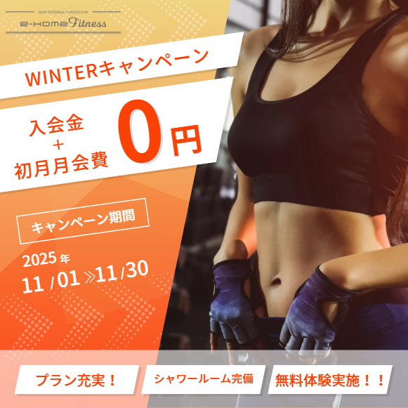 お知らせバナー