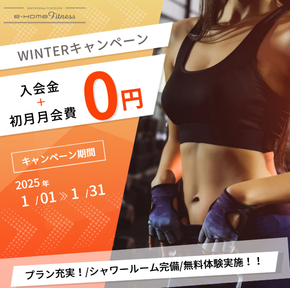 お知らせバナー